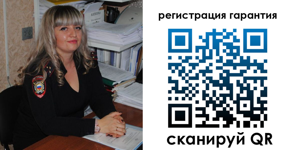 временная регистрация надежно в Лосино-Петровском